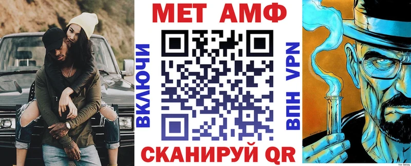 Купить где  Карабулак  АМФЕТАМИН Розовый 