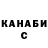 Дистиллят ТГК Wax Darya Balueva