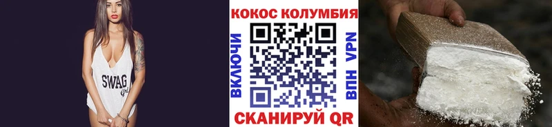 КОКАИН 98% Купить где Карабулак