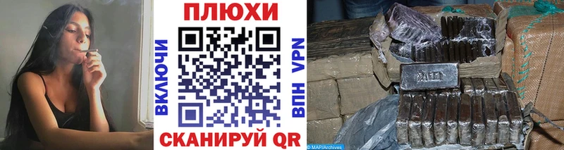 Купить закладки  Карабулак  ГАШ Cannabis 
