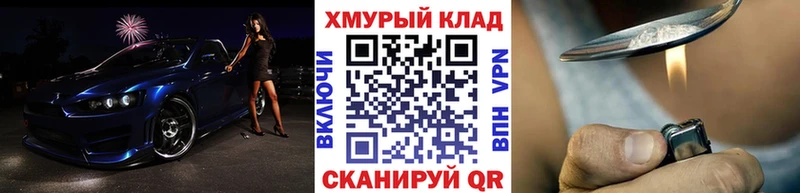 Героин Heroin  Купить где  Карабулак 