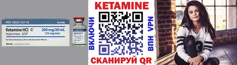 Кетамин ketamine  Купить  Карабулак 