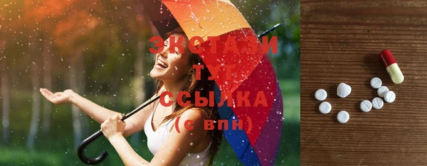 мефедрон VHQ Снежногорск