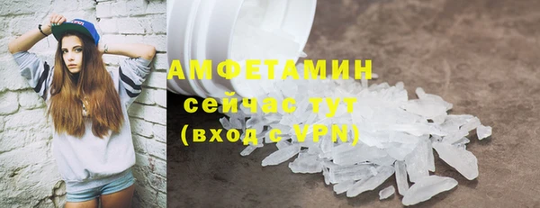 меф Слюдянка