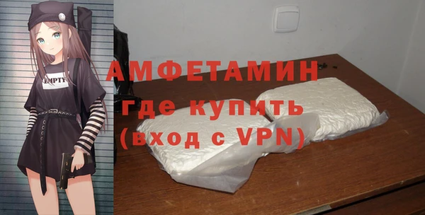 меф Слюдянка