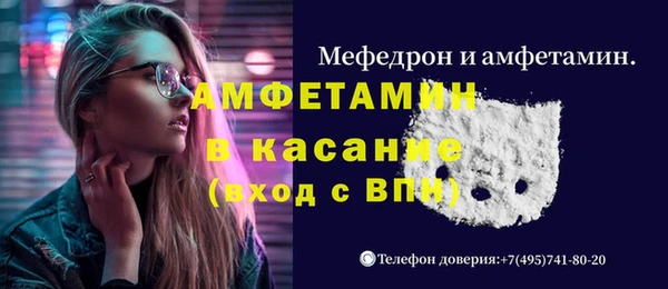 мефедрон VHQ Снежногорск