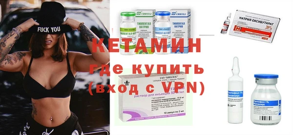 меф Слюдянка