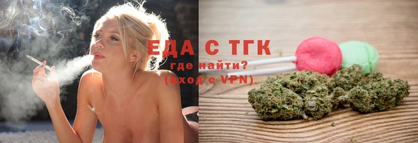 меф Слюдянка
