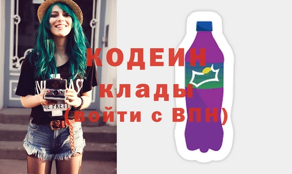 меф Слюдянка