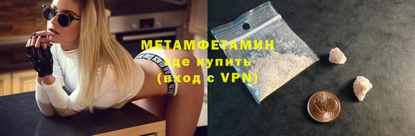 мефедрон VHQ Снежногорск