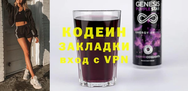 COCAINE Снежинск