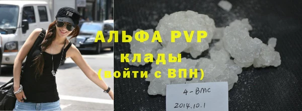 мефедрон VHQ Снежногорск