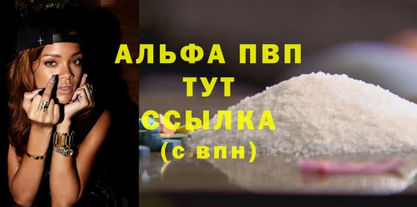 меф Слюдянка