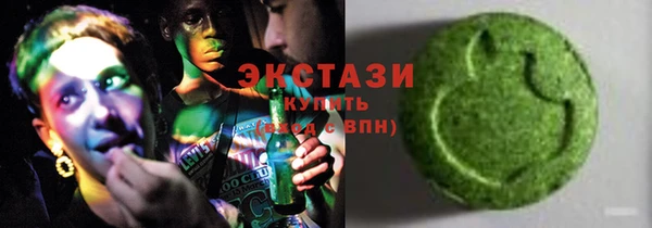 меф Слюдянка
