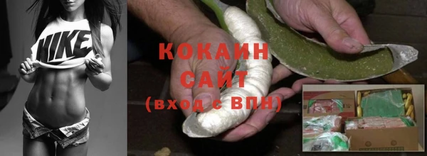 COCAINE Снежинск
