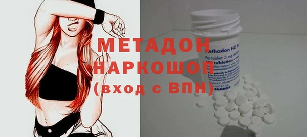 ПСИЛОЦИБИНОВЫЕ ГРИБЫ Сосновоборск