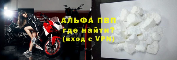меф Слюдянка