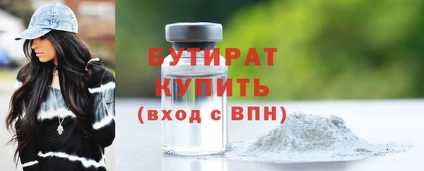 COCAINE Снежинск