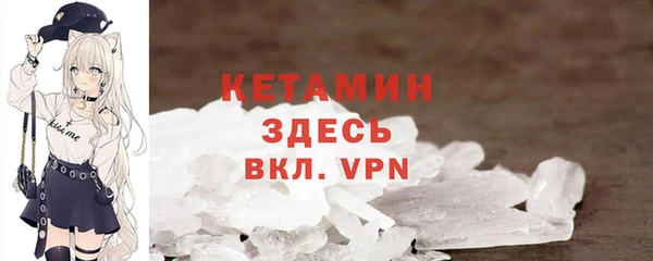 COCAINE Снежинск