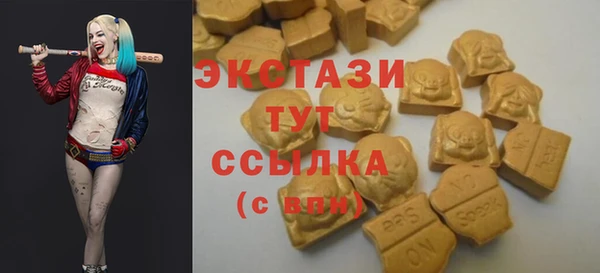 меф Слюдянка