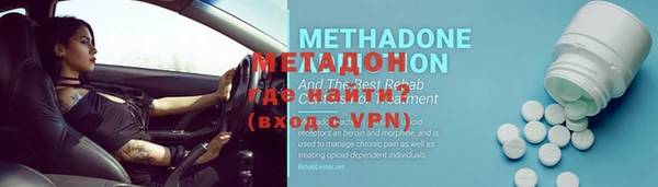 меф Слюдянка