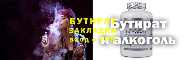 мефедрон VHQ Снежногорск