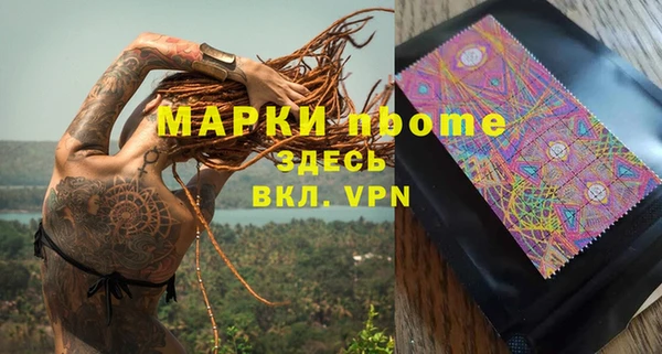 меф Слюдянка