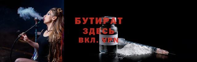 мефедрон VHQ Снежногорск