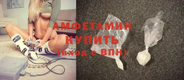 мефедрон VHQ Снежногорск