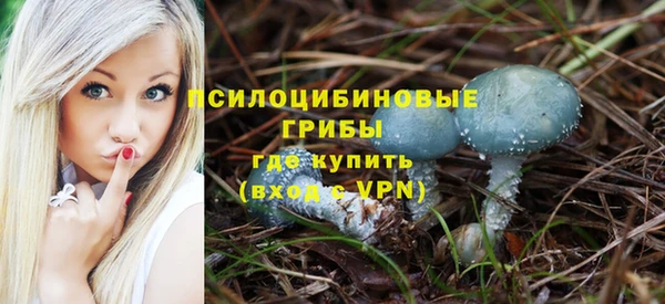 меф Слюдянка
