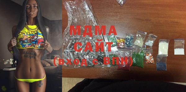 меф Слюдянка