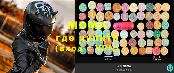 меф Слюдянка
