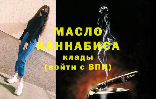 мефедрон VHQ Снежногорск