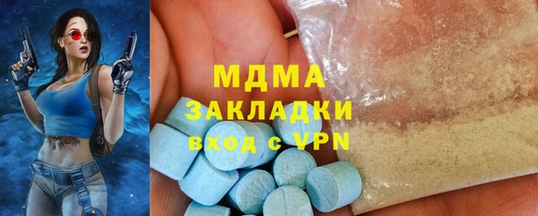 меф Слюдянка