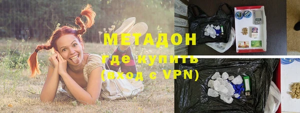 меф Слюдянка