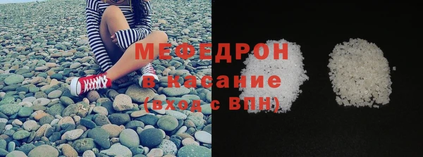 мефедрон VHQ Снежногорск