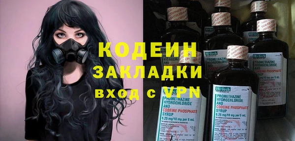 мефедрон VHQ Снежногорск