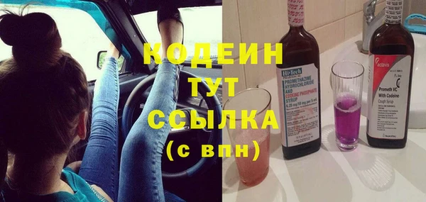 COCAINE Снежинск