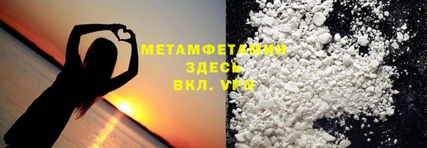 мефедрон VHQ Снежногорск