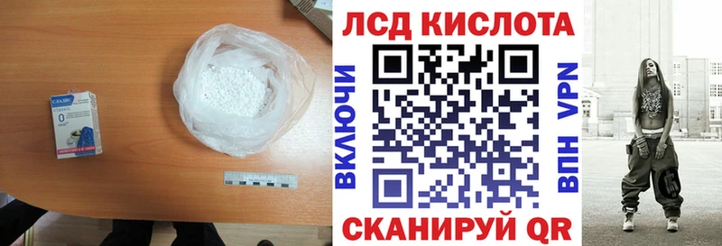 Купить закладки  Карабулак  Лсд 25 экстази ecstasy 
