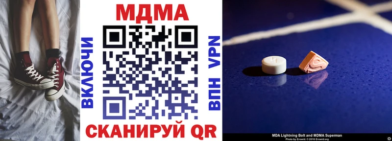 Купить  Карабулак  МДМА Molly 