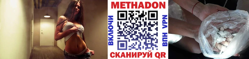 МЕТАДОН VHQ Купить где Карабулак