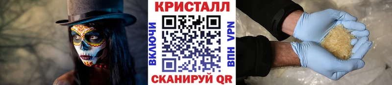 Купить закладки  Карабулак  Первитин Methamphetamine 
