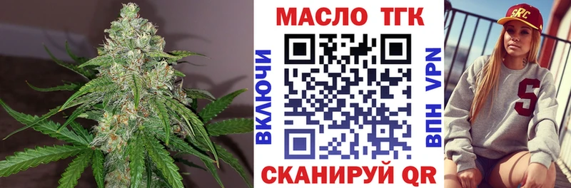 Купить где  Карабулак  ТГК вейп 