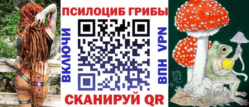 Галлюциногенные грибы ЛСД Купить Карабулак